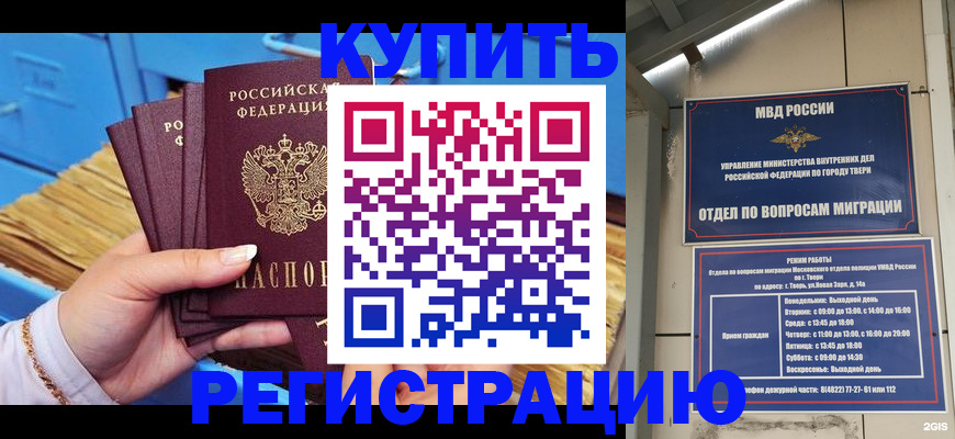 найти адрес прописки в Владимирской области