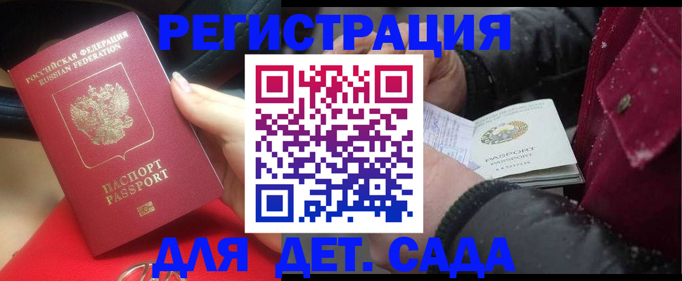 временная регистрация адрес в Владимирской области